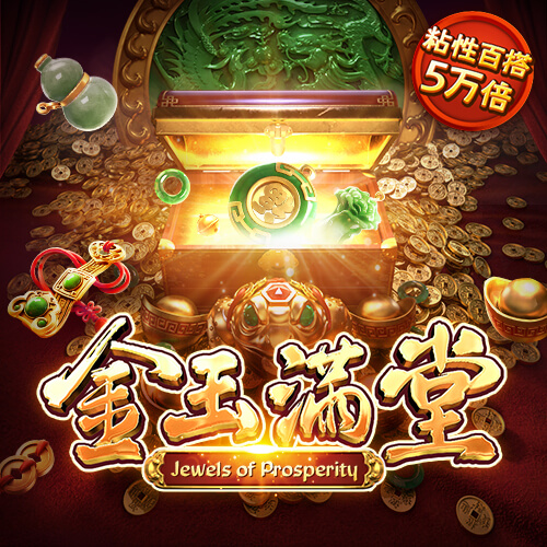 皇冠welcome登录入口