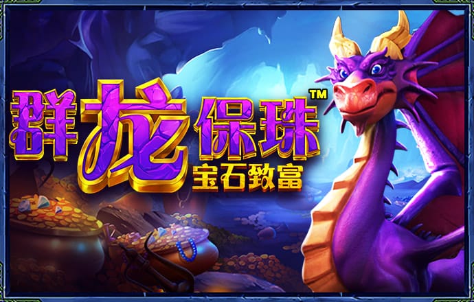 银河总站3868