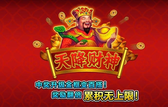 中欧体育官网app下载