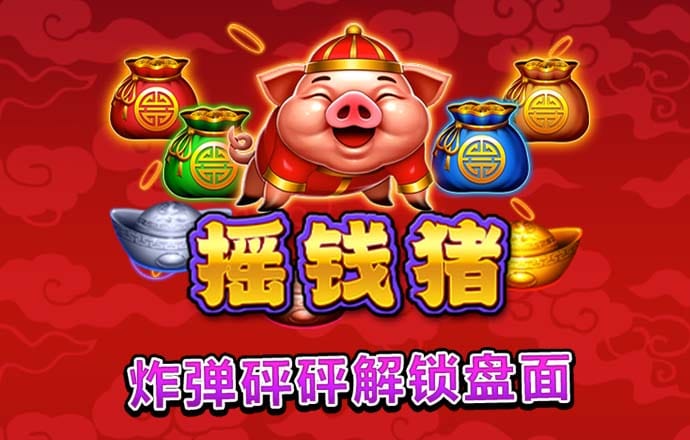 73049金光佛澳门版本